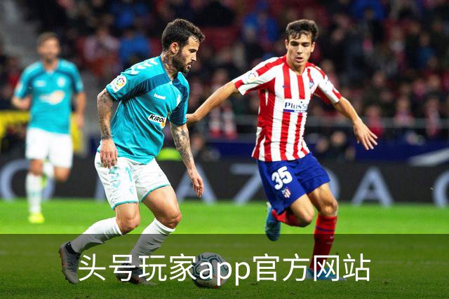 头号玩家app官方网站公司介绍图